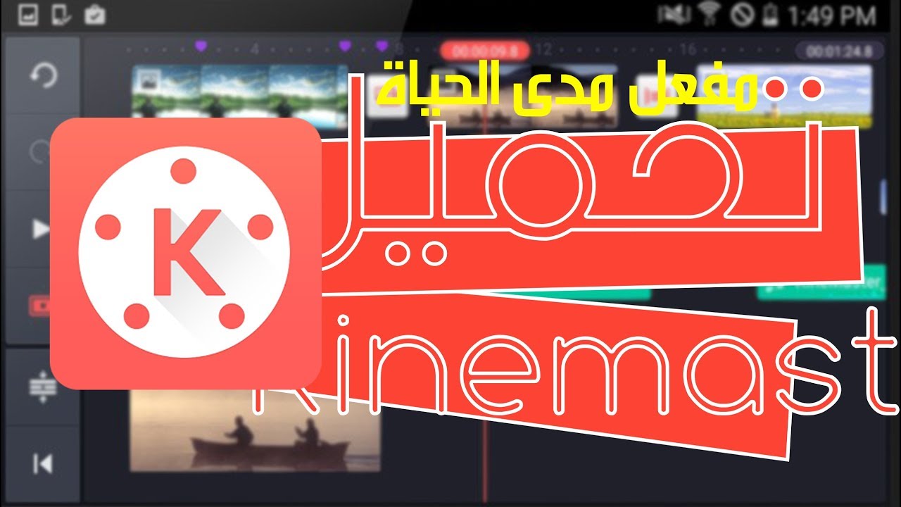تحميل برنامج spyzie مهكر مجانا للاندرويد 2025