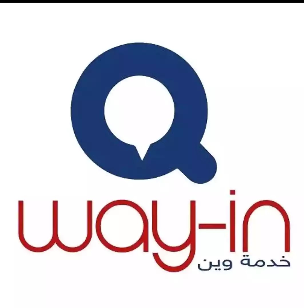 تحميل برنامج الوين 2025 Way-in