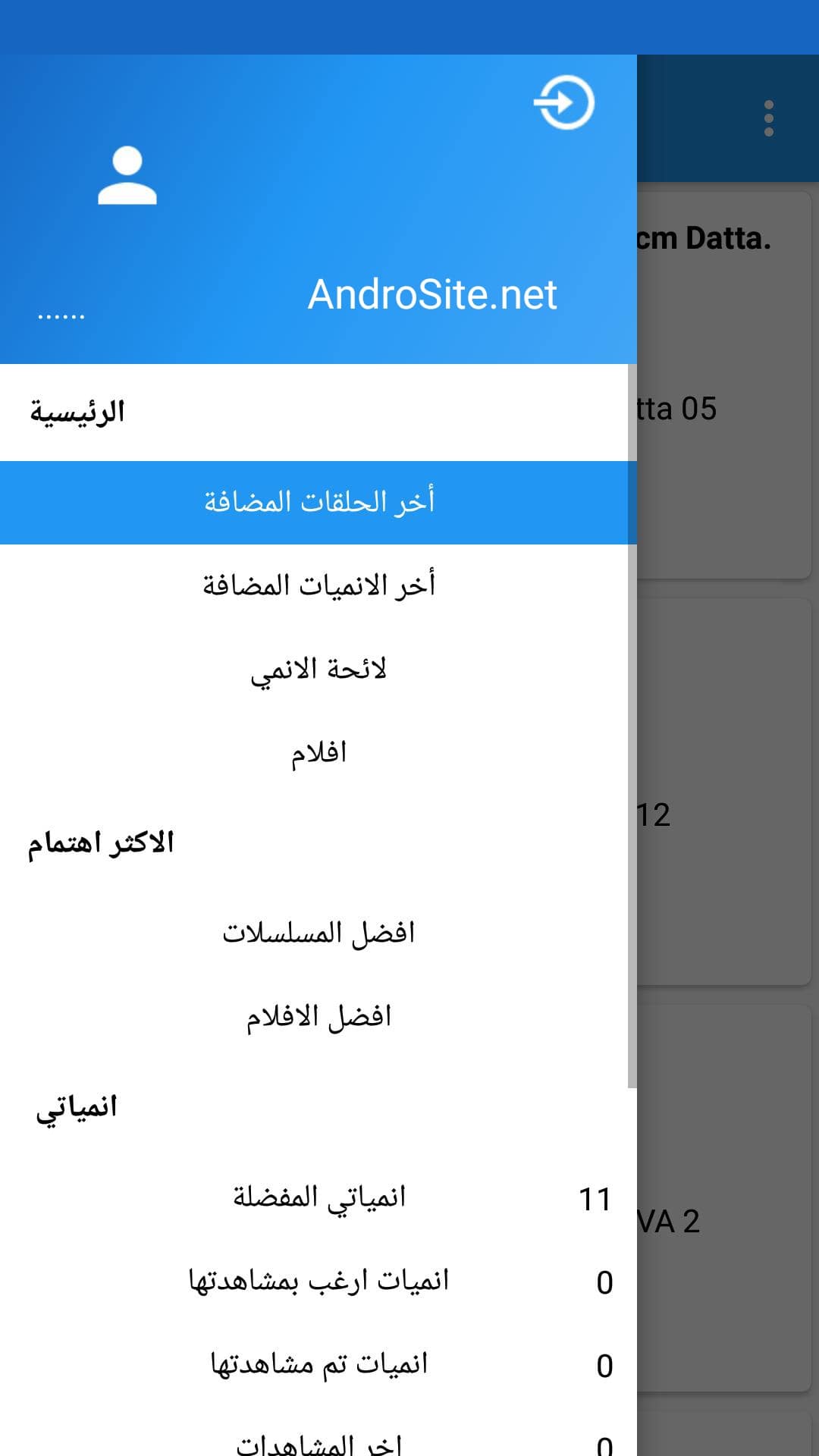 تحميل برنامج انمي سلاير 2025