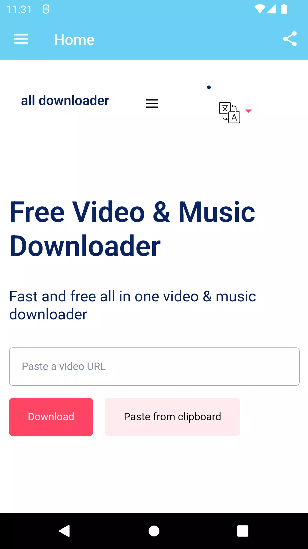 تحميل برنامج Tubidy للاندرويد 2025