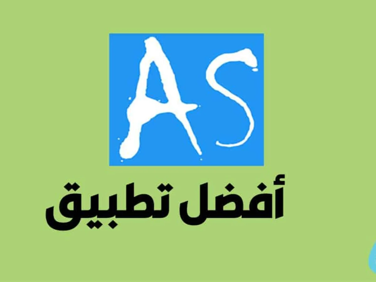 تحميل برنامج Anime Slayer