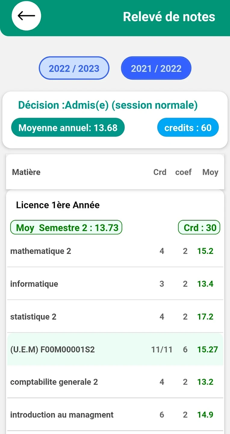 تحميل تطبيق بروجرس WebEtu؟
