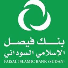 Faisal Islamic Bank (Sudan)